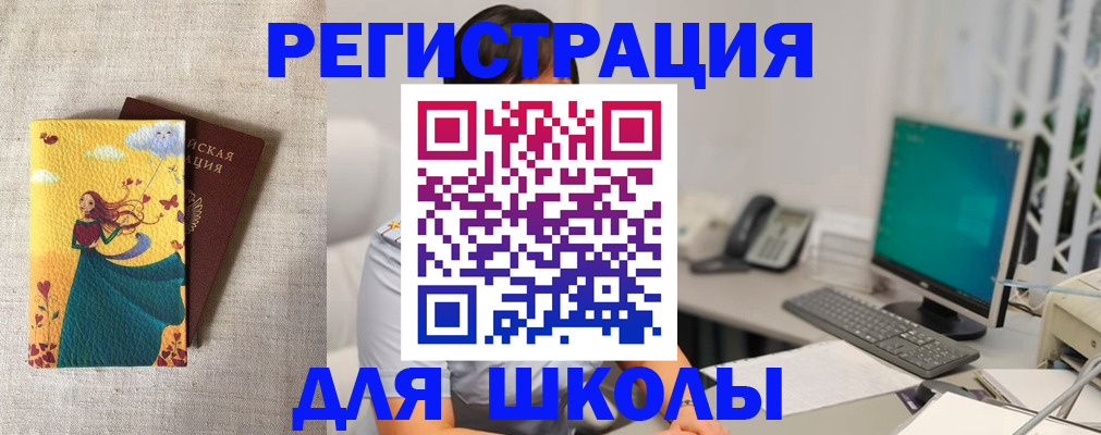 пропишу в квартире в Дагестане