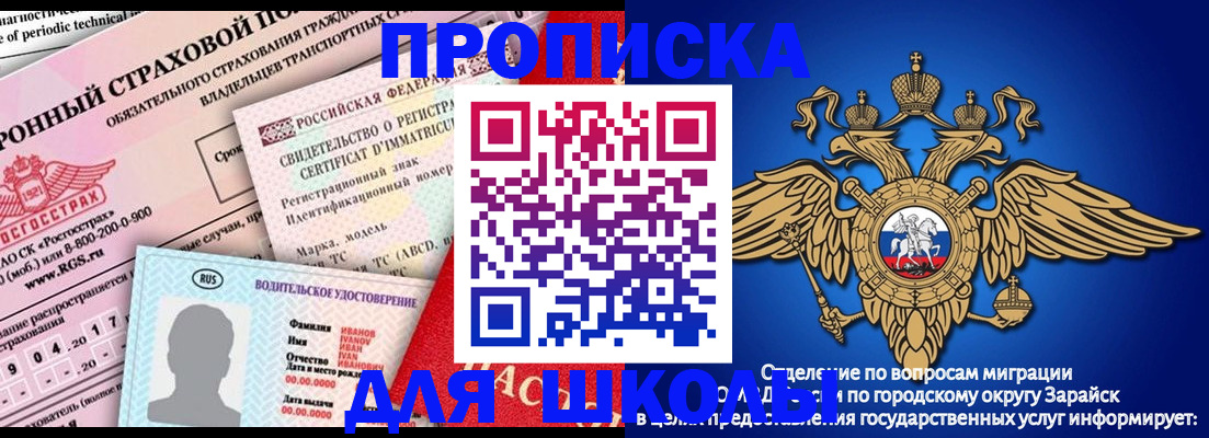 где прописаться в Дагестане