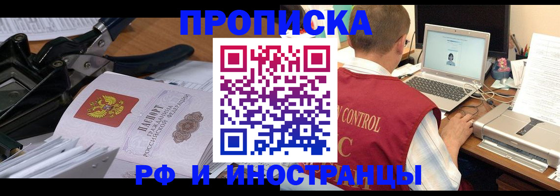 регистрация для дет. сада в Дагестане